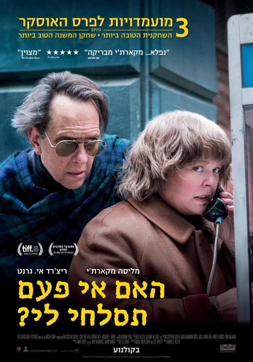 פוסטר